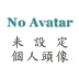 No Avatar